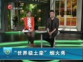  缶̻