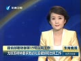  ʡ19̨繤