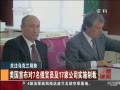 йš 7Ա17ҹ˾ʵʩƲ