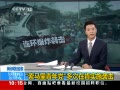 ֱ䡷 굳ڿʵʩϮ