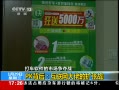 ֱ䡷 PK󣺻еվ