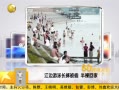 һʱ 20130804 Ӿ㱻͵ ؼ