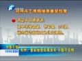 ԭ籨 ֣ݣͯװ ϸ