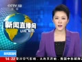 ֱ䡷 ίӦH7N9 ۲ڻδ