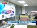 CQTVš 12320ѷ¹