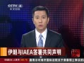 йš IAEAǩͬ