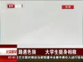 硷 ·ɫ ѧͦ