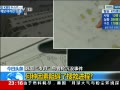 24Сʱ 谭ѾȽ