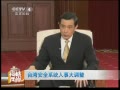 Ͽ ̨尲ȫϵͳ´
