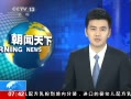 ¡ Ժͨʱ鰸