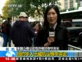 ֱ䡷 ŦԼʾ軪
