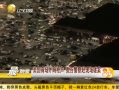 һʱ 20131106 ̳ǹ پ츰ֳư