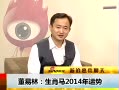 ƵФ2014
