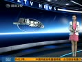 ֱ۰̨  Ϻ41ͧԱٻһȹ