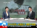 30֡ 9000Ԫδ ȡ