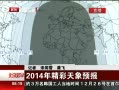 硷 2014꾫Ԥ