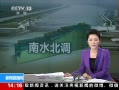 ֱ䡷 ˮ߹״εˮ пˮ߹