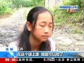 ֱ䡷  ߻ ѰТ ķ羰