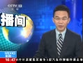 ֱ䡷 ȫ濪չηǷ粶洬ж