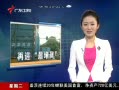 š ʱ統