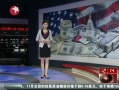 š Ժͨʱ鰸