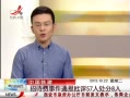 ӽ硷 йд¼ͨ57