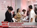 籨 ȫУ԰Ƹ 2025վ