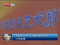 CQTVš ŵ 15Ļ