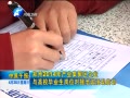 ԭ籨 ֣2014ҵҵУҵλԽǢ̸