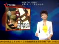 㶫糿 ģµӰ뷨