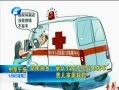 ԭ籨 磺120Ǯ 