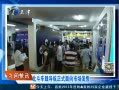 12㱨 صʽг