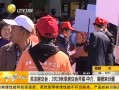 һʱ 20130927 ע᣺2013＾ῪĻ н װ޿ָ