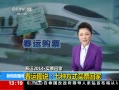 ֱ䡷 2014 Ʊؼ ͼ˵ַʽƱؼ