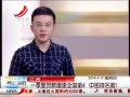 ӽ硷 һȴȫ4 в1