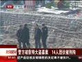 硷 ƻشĹ 14Żﱻ̾