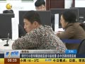 һʱ 20140401 ETCСͳƳǸٽշ