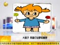 һʱ 20131019  ͯǹ