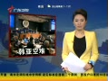 㶫糿 ǿѵ鱨