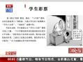 硷 ѧƱ