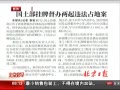 硷 ƶΥռذ