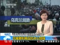 ֱ䡷 ʾ߳䷴ļǿ