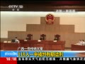ֱ䡷 һŴ118һͽ