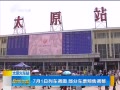 籨 71гͼ ֳƱԤ۵
