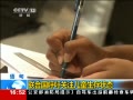 ֱ䡷 飺Ϲעͯ״̬