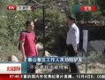 硷 ̩ɽ¿ ʮ߹˿