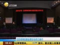 һʱ 20140507 ݾƷչվ