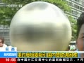 ֱ䡷 Լί
