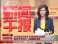 籨 гʵֽȫ൱Լ1.4ֱ׼ú
