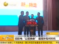 һʱ 20131106 ɲʵԾɻ߲400Ԫ